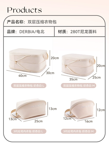 Сумка для хранения для путешествий, портативное компрессионное белье, чемодан, тара, сумка-органайзер