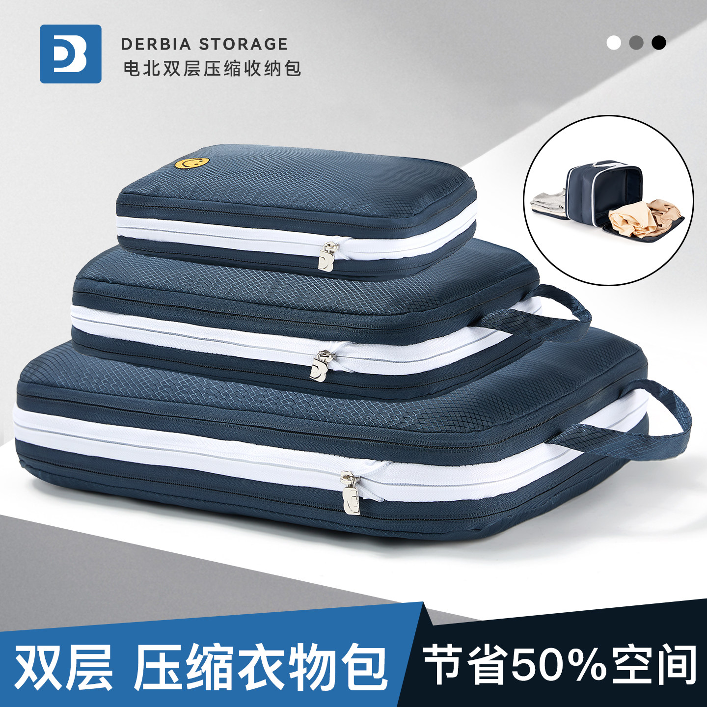 旅行收纳袋可压缩行李箱衣物收纳包旅游羽绒服衣服分装防水整理包,收纳整理,其他收纳袋,淘宝优惠券,粉丝福利购,淘宝优惠卷