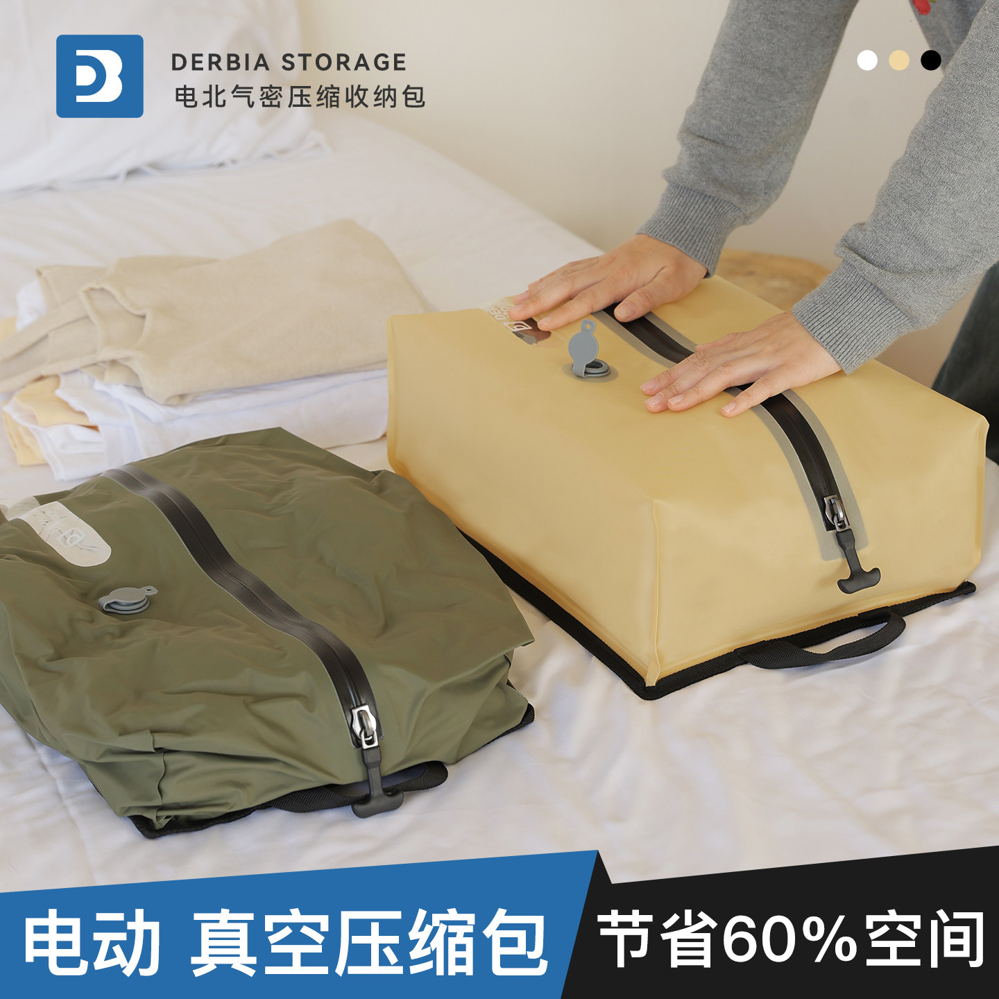 真空可压缩袋羽绒服收纳袋旅行背包行李箱收纳包防水密封免抽气泵