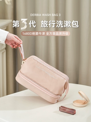 Вместительная и большая портативная водонепроницаемая сумка-органайзер для путешествий, косметичка, сумка через плечо