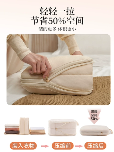 Сумка для хранения для путешествий, портативное компрессионное белье, чемодан, тара, сумка-органайзер