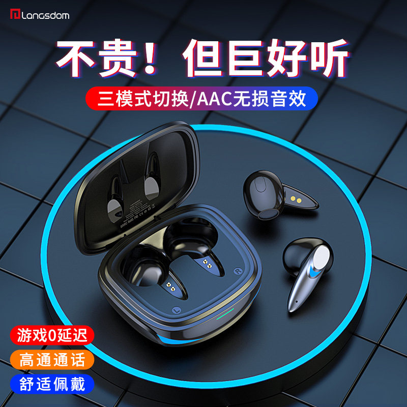 兰士顿真无线蓝牙耳机超长续航入耳式2021年新款高端降噪男女士款电竞游戏运动跑步适用华为苹果小米索尼OPPO