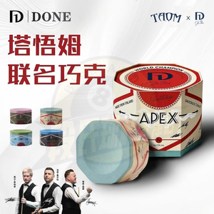 芬兰D1巧克小头中八斯诺克巧粉