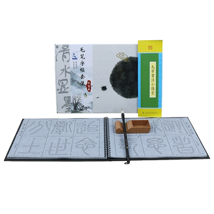 篆书毛笔字帖水写布套装 李斯峄山碑 书法毛笔练字练习清水速干小篆篆体原贴放大版基础入门初学者入门书法