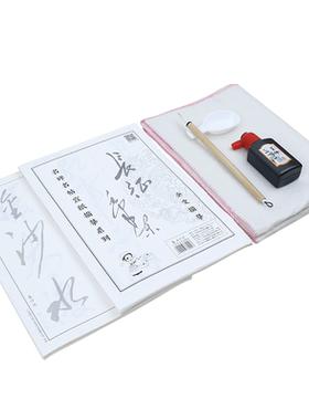 毛主席毛泽东长征 草书毛笔字帖宣纸描红练习练字帖 练字成人临摹书法练毛笔字字贴潦草草体