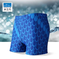 Water Cube Đồ bơi nam Boxer Đồ bơi Thời trang Đồ bơi Quần nam Hot Spring Thiết bị bơi chuyên nghiệp - Nam bơi đầm quần bơi nam dài