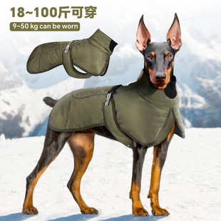 狗狗棉衣灵缇犬惠比特秋冬加厚保暖防水防风雪马甲魏玛杜宾棉服