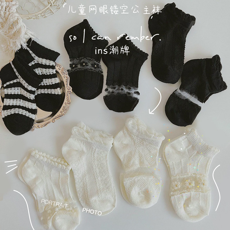 女童夏季款薄袜子公主花边镂空短袜夏天丝袜宝宝蕾丝纱袜可爱网眼