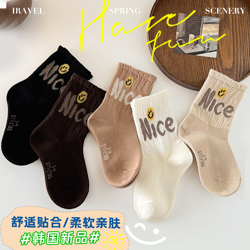 潮外穿儿童a类纯棉运动袜不勒脚