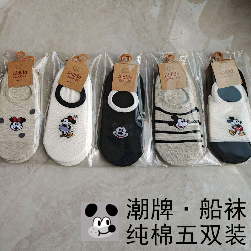 韩国网红儿童袜子夏季超薄款纯棉船袜隐形袜男女童不掉跟短袜夏天