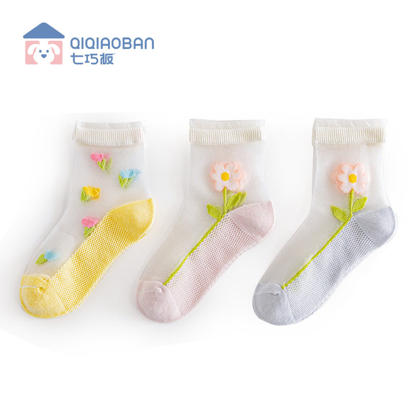 女童冰丝袜子夏薄款网红儿童水晶袜珍珠夏季超薄糖果色透明网眼袜