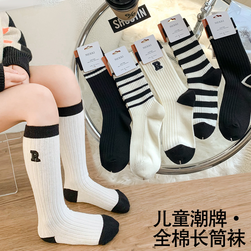 欧美运动休闲儿童长筒袜