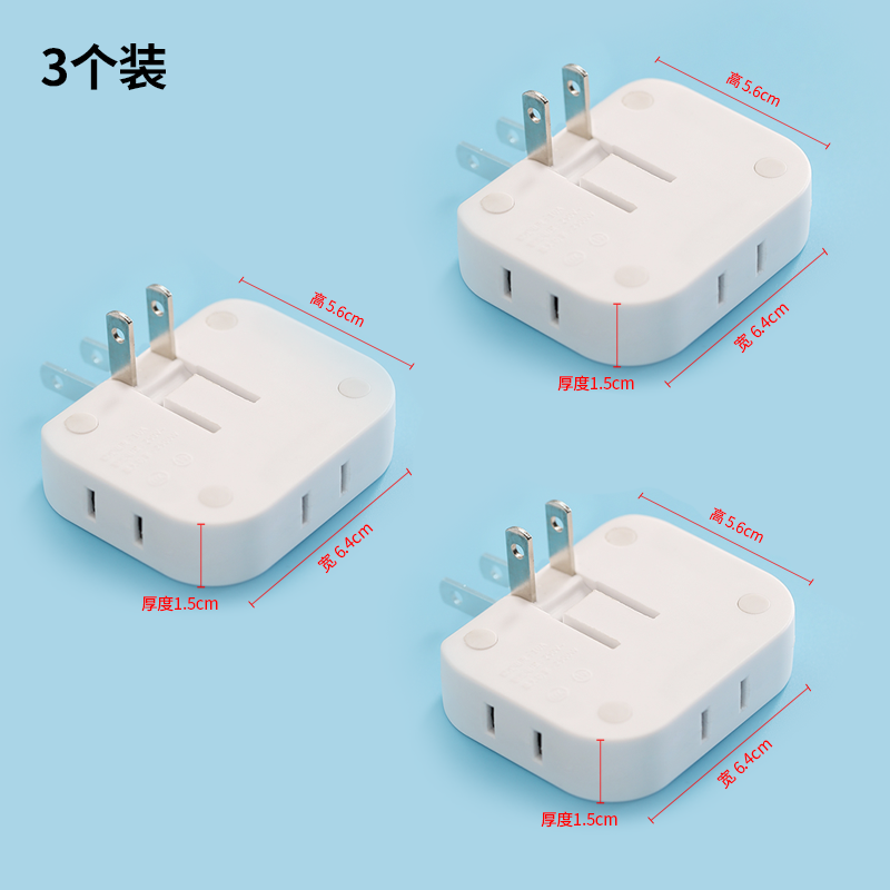 초박형 USB 180도 회전 미니 소켓 변환기 벽걸이 형 플러그 홈 모니터링 및 제어 전원 공급 장치 휴대 전화 충전 침대 옆 소파 갭 시프터 1 회전 3 포인트 플러그인 터닝 헤드