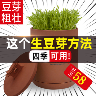 厂家直销家用生豆芽机紫砂豆芽罐豆芽发芽神器发绿豆花生四季 可用
