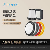 除螨仪原装 B501 滤片 莱克吉米BX5 B801 B401滤片配件正品 原装