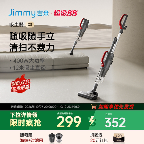 莱克吉米新品有线立式吸尘器