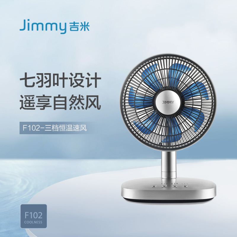 智能空气循环扇莱克吉米