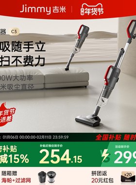 莱克吉米C3有线吸尘器大功率强吸力家用手持式小型吸尘器S1026