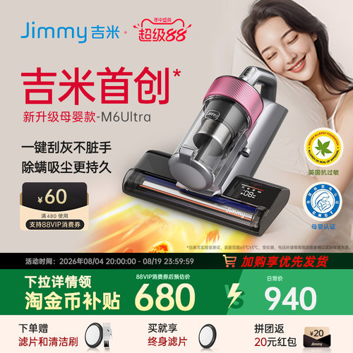 创新设计，尘螨一刮即净不脏手