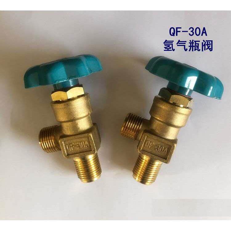 【尚品水族】qf-30a氢气瓶阀钢瓶阀门氢气瓶头阀门开关管道直角阀