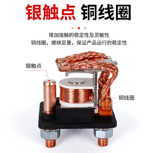 200A大电流汽车继电器12V24v电源开关启动继电器4脚长时间