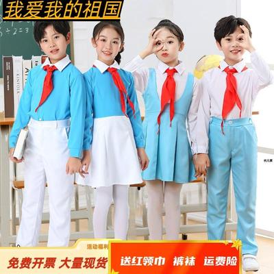 冯琳同款儿童合唱服中小学生诗歌爱国朗诵比赛男女童红领巾演出服