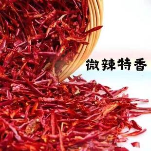 干辣椒丝辣椒炒菜香辣肉丝干丝微辣红辣椒特辣香辛料不辣中辣微辣