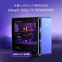 Alienware外星人R16 R17 Area-51高端电竞 游戏台式电脑主机 官翻
