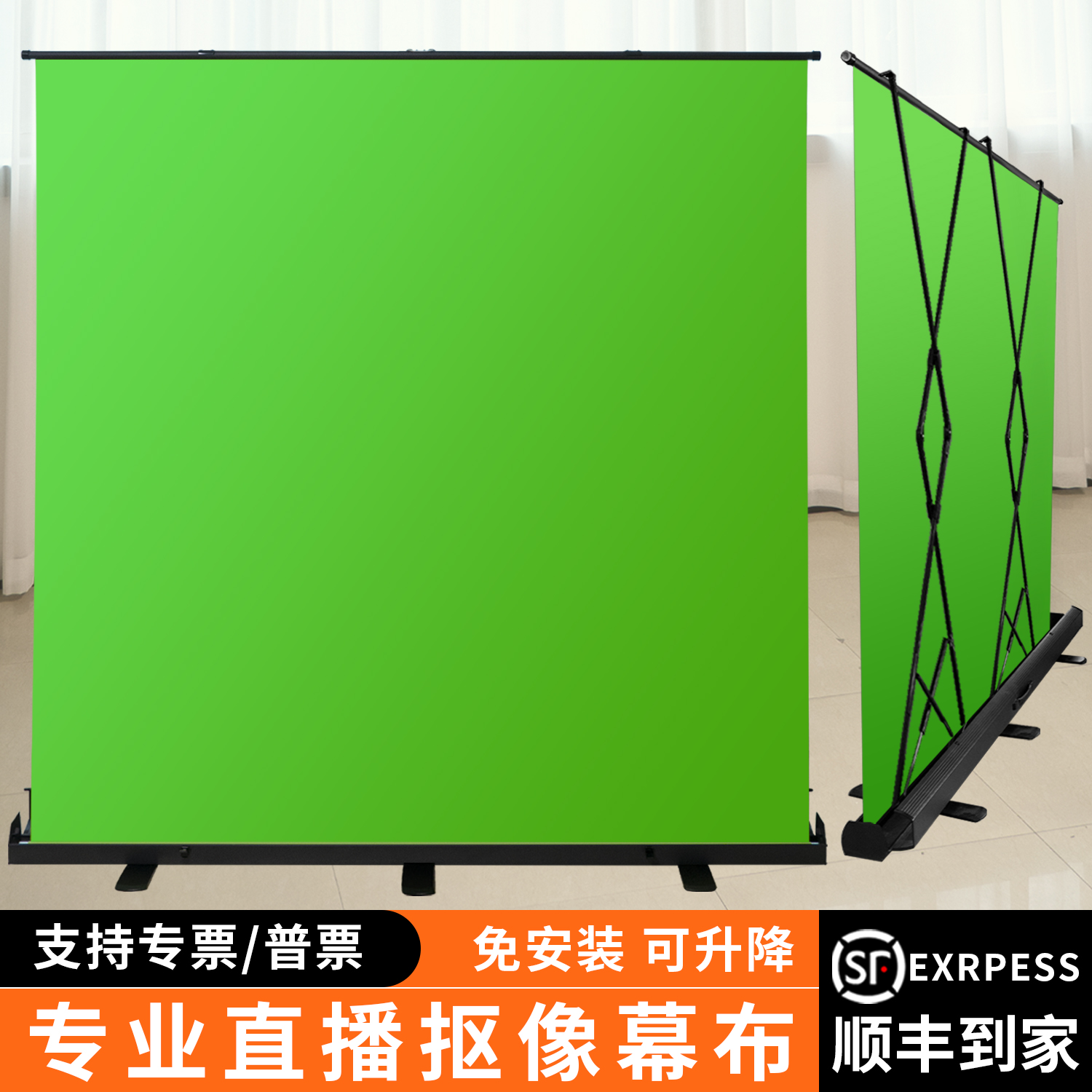 加厚牛津布地拉绿幕【顺丰到家】