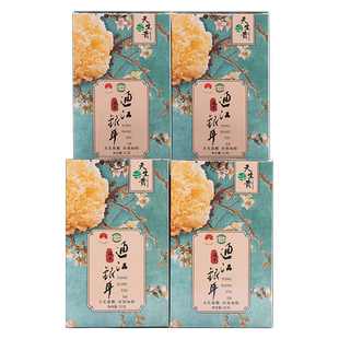 天生贵四川巴中特产通江段木银耳椴木白木耳一级无硫软糯礼盒装