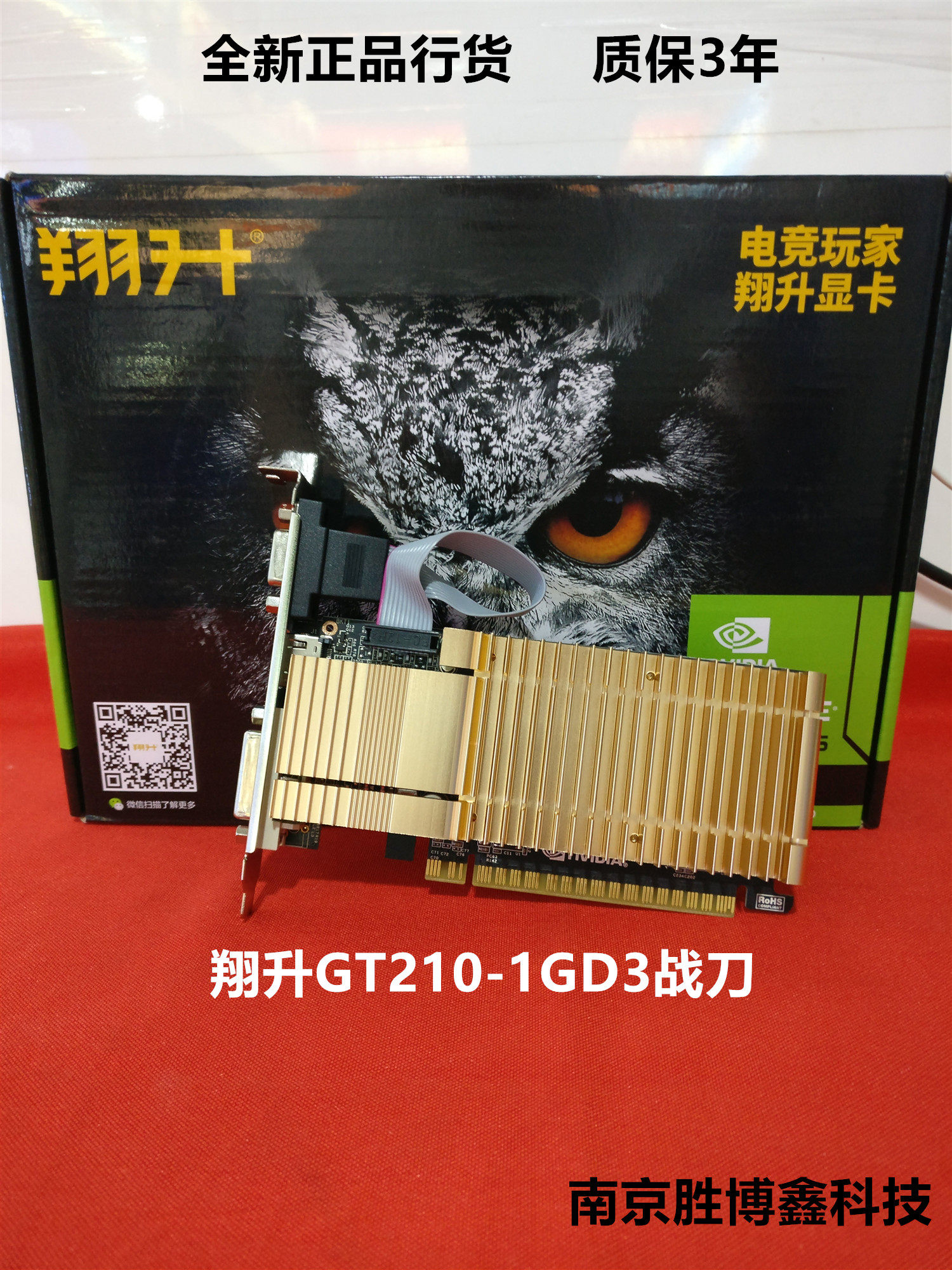 全新ASL翔升GT210显卡1GD3战刀1GB显存DDR3单卡槽HTPC刀卡\/超薄|msdalam kategori Perkakasan komputer/monitor/Komputer Zhou Bian, Graphics - dari Buy2taobao.com untuk memberikan perkhidmatan ejen Taobao profesional membeli