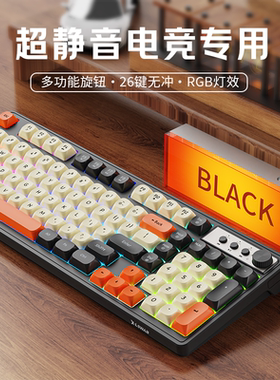 前行者G98机械手感键盘鼠标套装有线静音电竞游戏专用键鼠无线