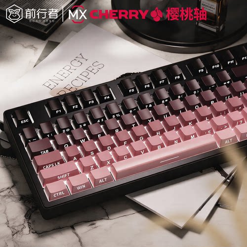 前行者Z108黑莓侧刻机械键盘