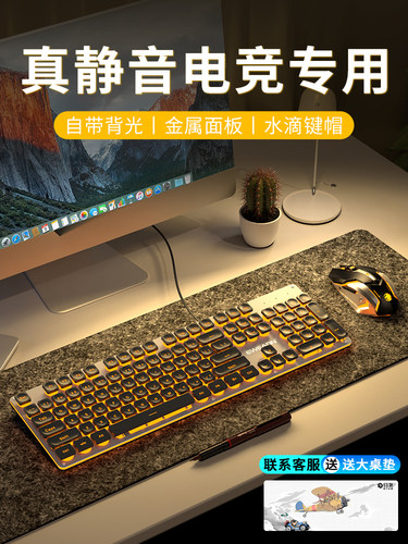 前行者机械手感超静音键盘鼠标套装有线无线电脑办公游戏电竞键鼠