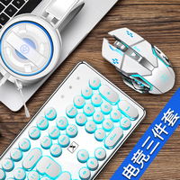 新盟蒸汽朋克机械手感键盘鼠标耳机三件套装笔记本台式电脑游戏外设有线电竞键鼠lol英雄联盟专用和无线静音