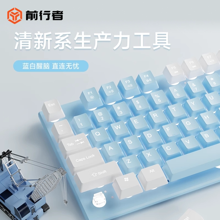 前行者静音键盘鼠标套装有线机械手感好女生办公电竞游戏专用