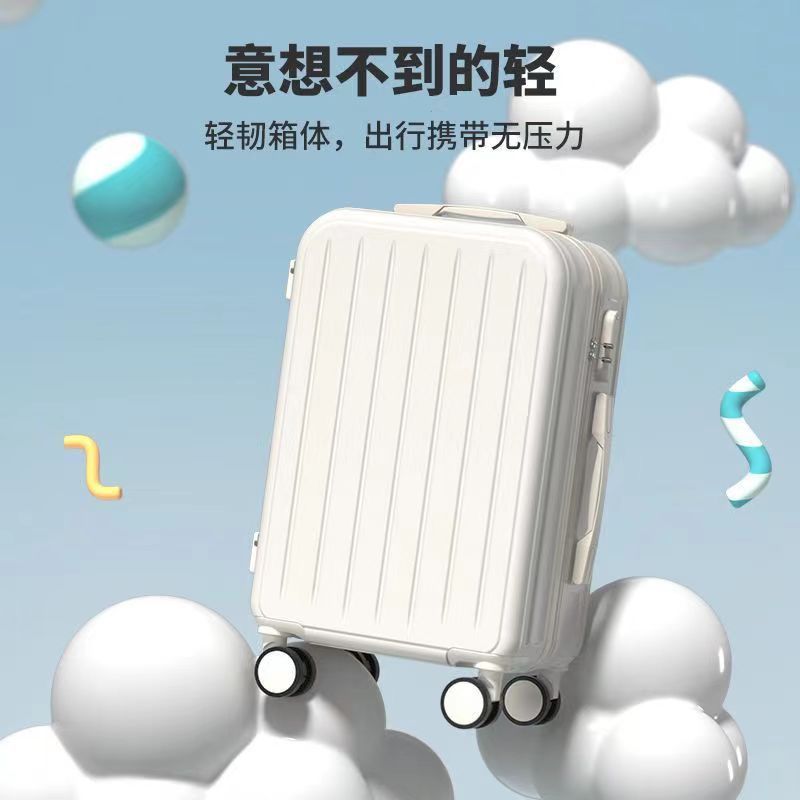网红行李箱小型新款拉杆箱结实耐用女ins旅行箱大容量学生密码箱