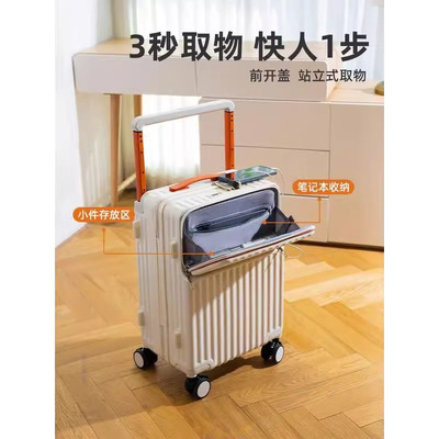网红多功能前置开口行李箱女小型20寸登机箱轻便宽拉杆皮箱28