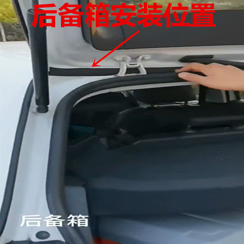 汽车大灯尾灯引擎盖后备箱缝隙密车用密封胶条