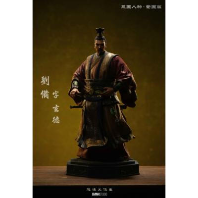 ［先行定金］悠慢工作室 UMAN 三国人物系列 蜀国篇 刘备 刘玄德