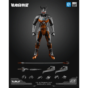 【已到货】ThreeZero 1/6 机动奥特曼装甲 黑暗洛普斯赛罗