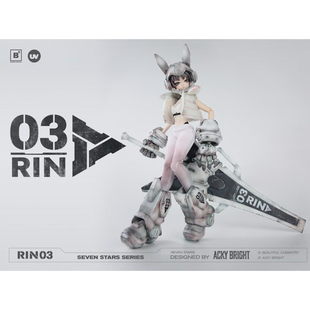 [定金]Beautiful Chemistry Seven Stars 1/6 可动人偶 03号 RIN