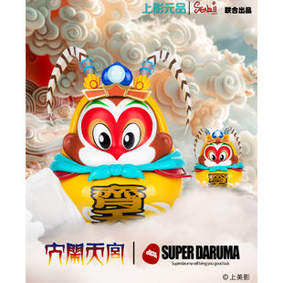 [已到货]SENZIIx上影元品 SuperDaruma大闹天宫《齐天》手办 达摩