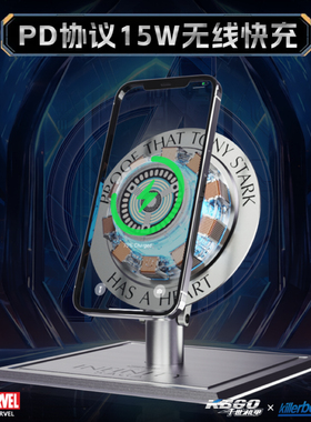 ［已到货］千世机甲Killerbody 正版授权 钢铁侠反应堆无线充