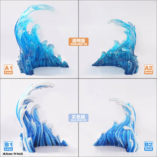 [代购] JacksDo 白胡子甚平 海浪特效配件 GK