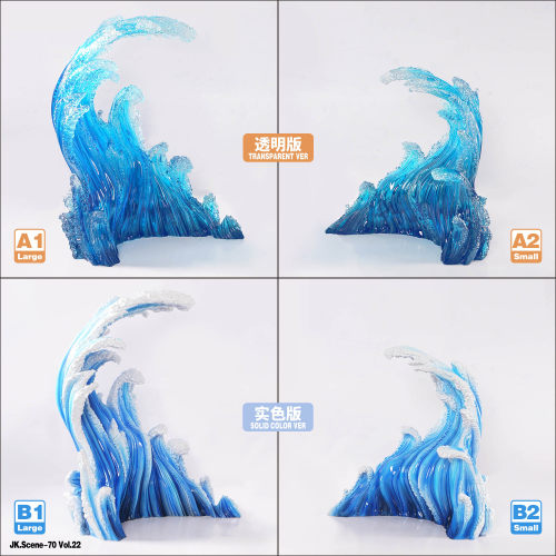 [代购] JacksDo 白胡子甚平 海浪特效配件 GK