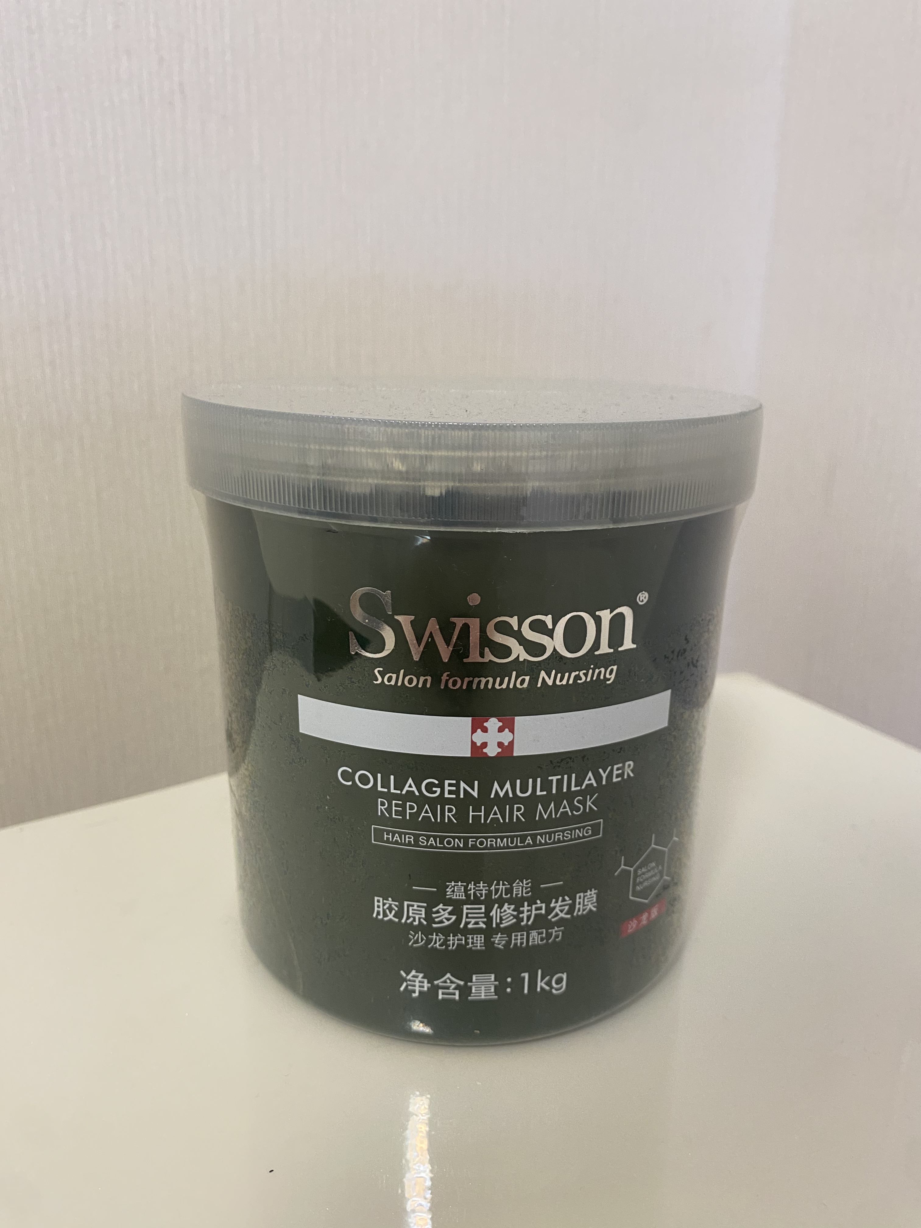 swisson蕴特优能胶原多层修护发膜沙龙版护理专用配方1kg装