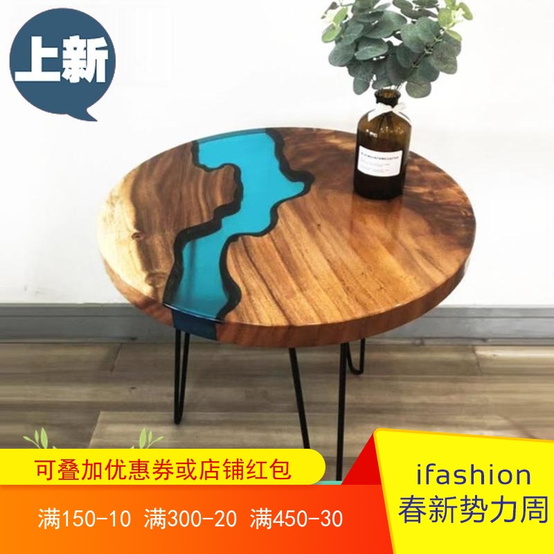 epoxy resin River Table Art Small coffee table sofa The Round Table Solid wood furniturein the Residential furniture , Categories , Tea table  category - from Buy2taobao.com to provide professional Taobao agent buy service