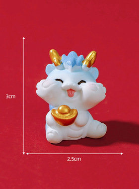 可爱暴富小龙人桌面喜庆装饰小摆件办公桌个性创意国潮装饰品
