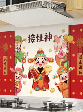厨房防油贴纸静电无胶灶台阻燃耐高温不透明瓷砖墙贴画防水墙纸